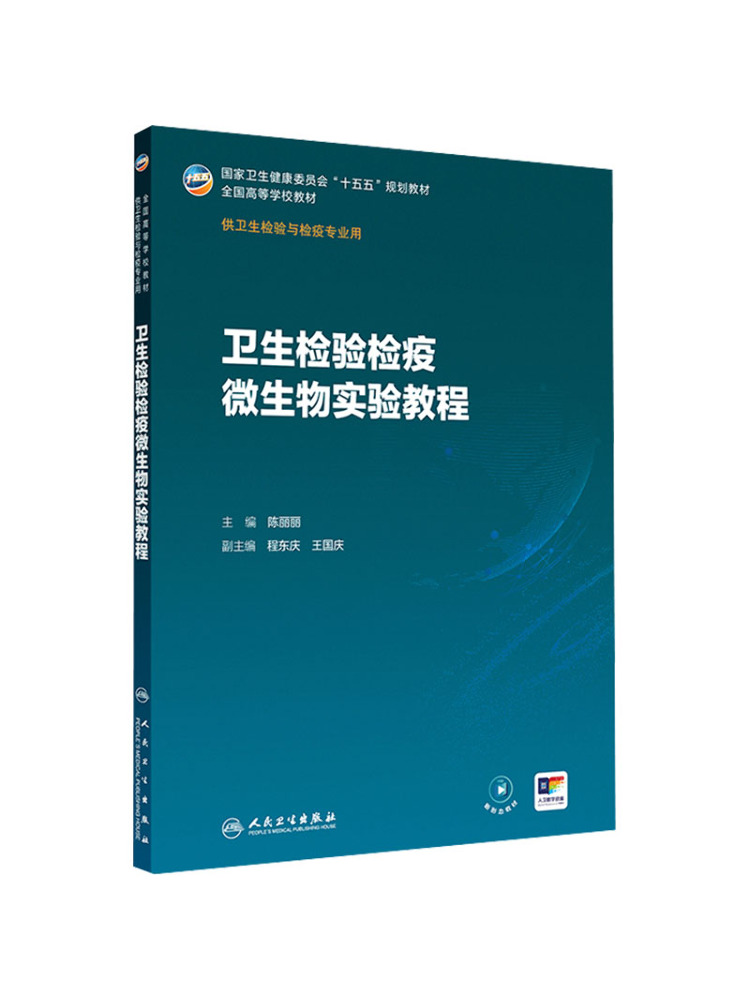 Book-Winshare Microbiology Lab - Medical Lab Microbiology recension och pris
